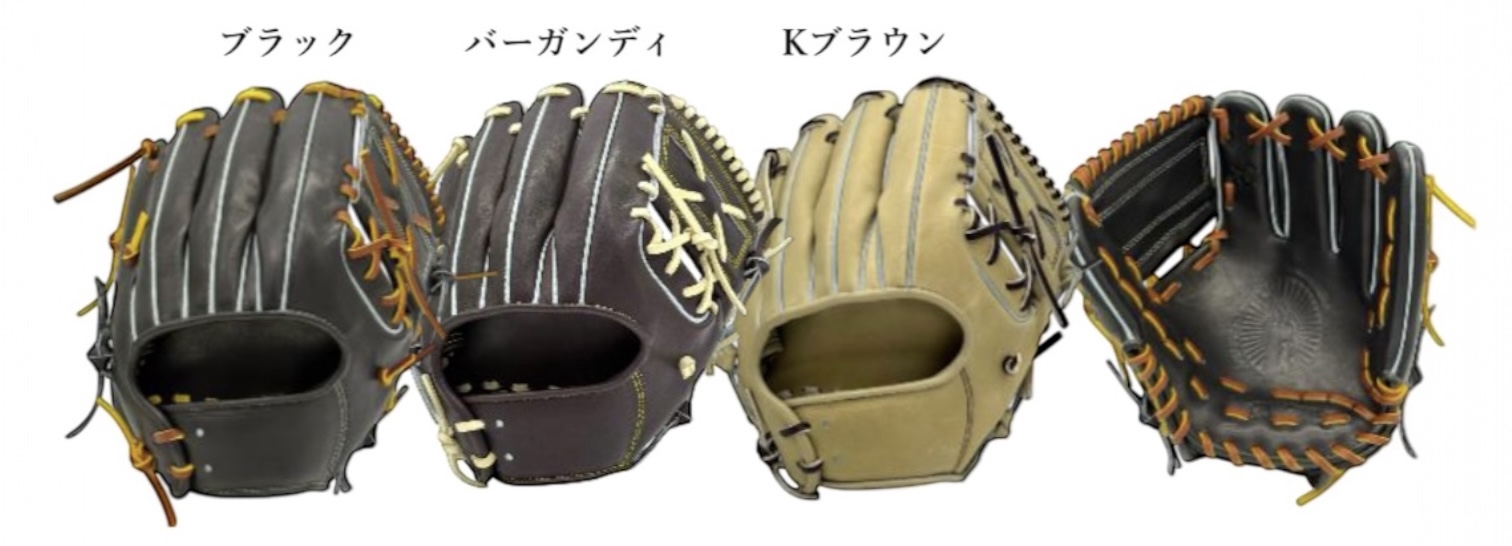 ディアマンテ グローブ Diamante – 【公式】「ディアマンテ」オンラインストア